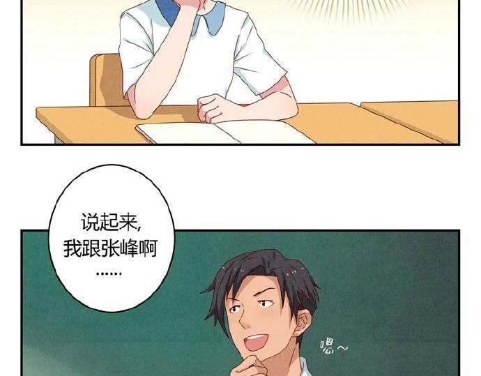 第9-11话 做我的同桌吧(1/2)-第3话