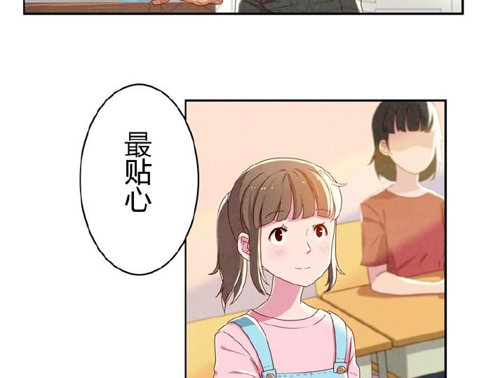 第9-11话 做我的同桌吧(1/2)-第3话