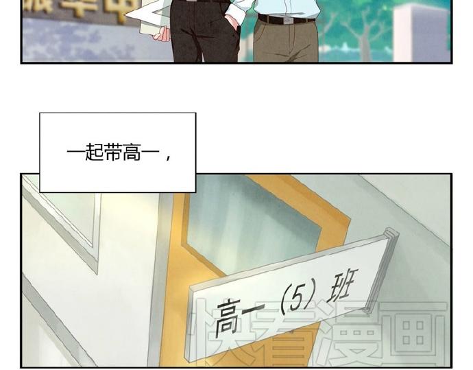 第9-11话 做我的同桌吧(1/2)-第3话