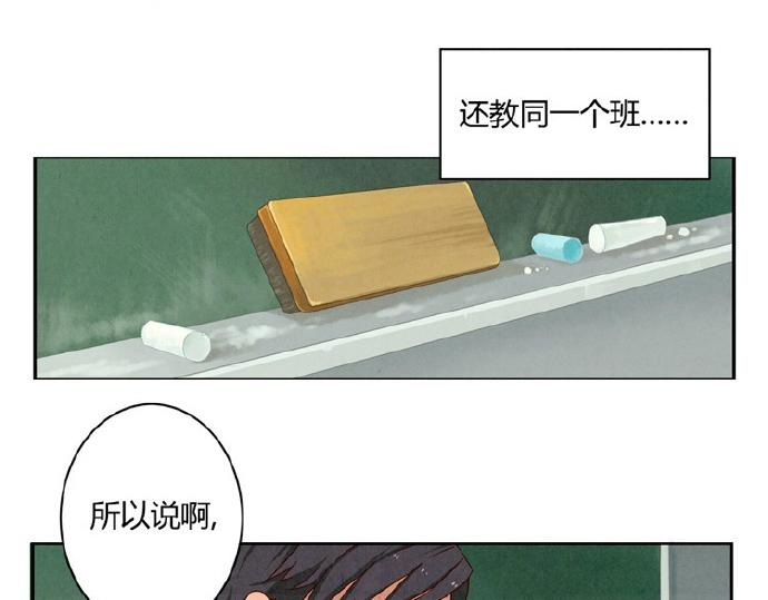 第9-11话 做我的同桌吧(1/2)-第3话