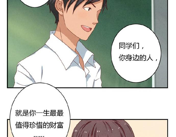 第9-11话 做我的同桌吧(1/2)-第3话