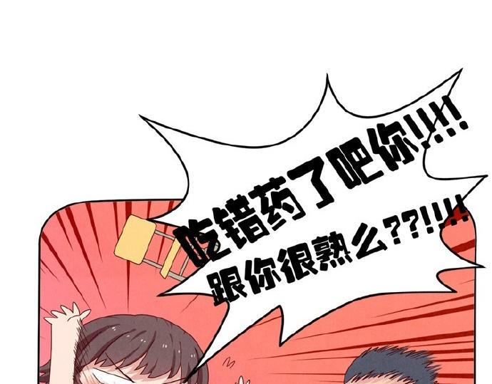 第9-11话 做我的同桌吧(1/2)-第3话