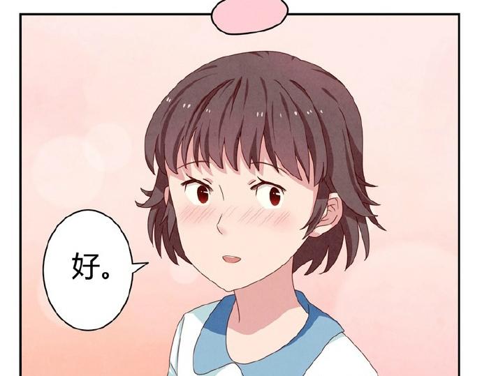 第9-11话 做我的同桌吧(1/2)-第3话