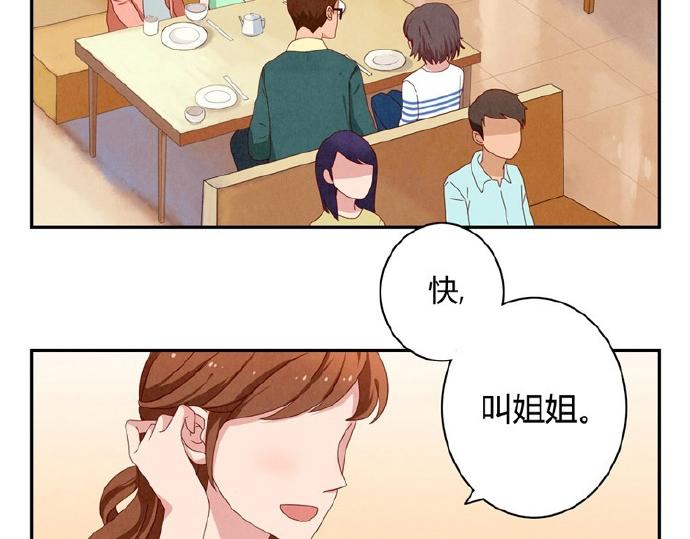 第9-11话 做我的同桌吧(1/2)-第3话