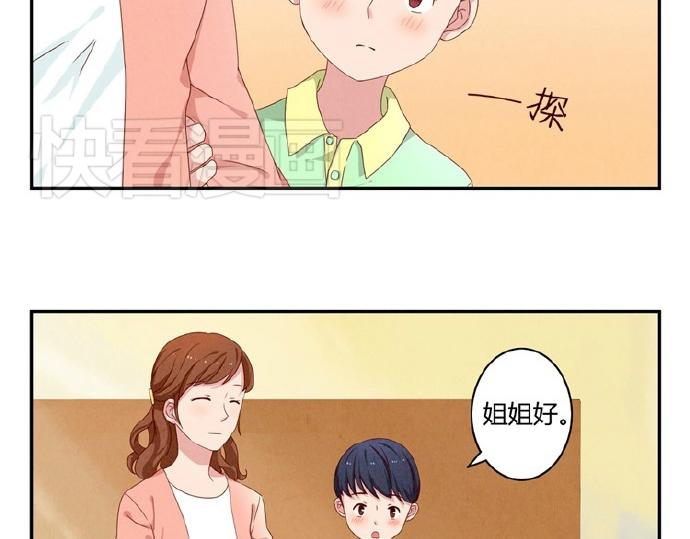 第9-11话 做我的同桌吧(1/2)-第3话