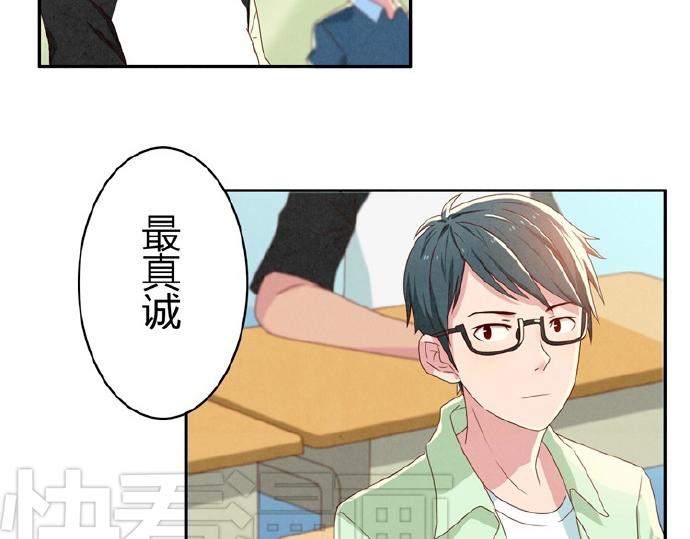 第9-11话 做我的同桌吧(1/2)-第3话