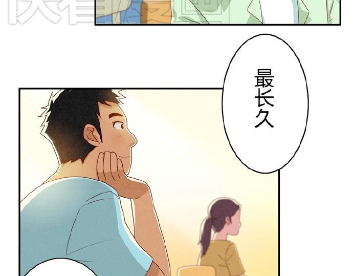 第9-11话 做我的同桌吧(1/2)-第3话