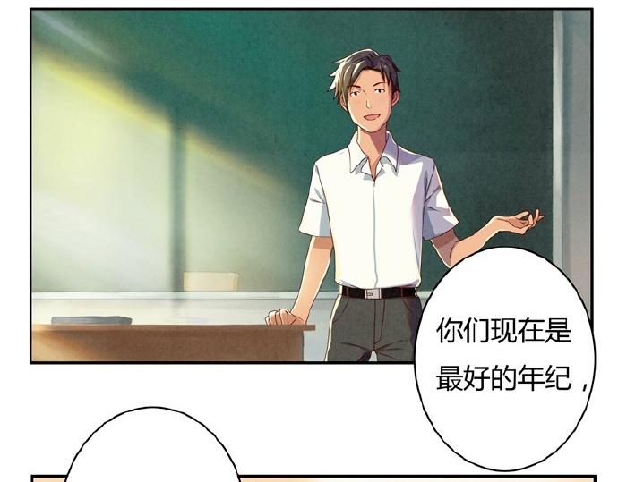第9-11话 做我的同桌吧(1/2)-第3话