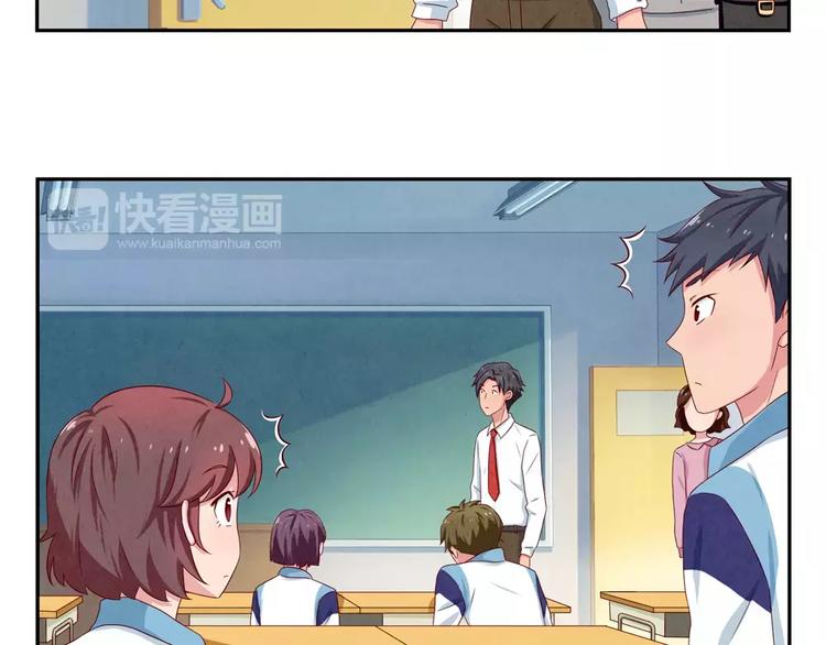 第44话 家长会前见家长-第21话