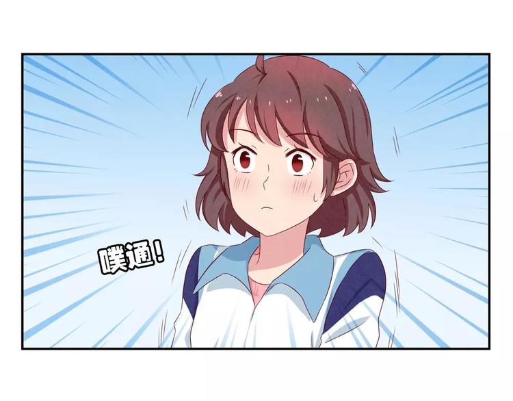 第44话 家长会前见家长-第21话
