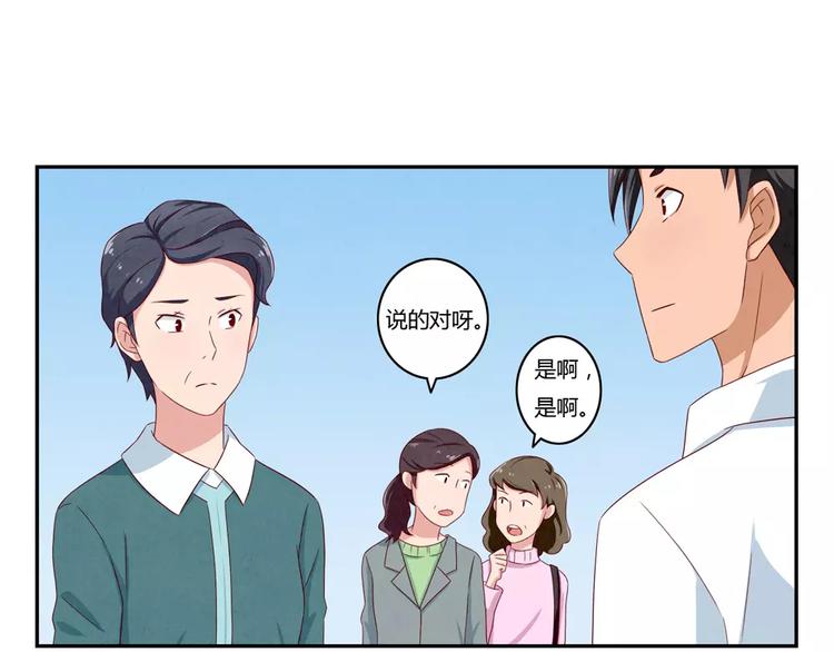 第46话 耿耿，你是好孩子-第23话