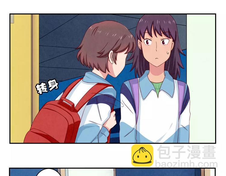第46话 耿耿，你是好孩子-第23话
