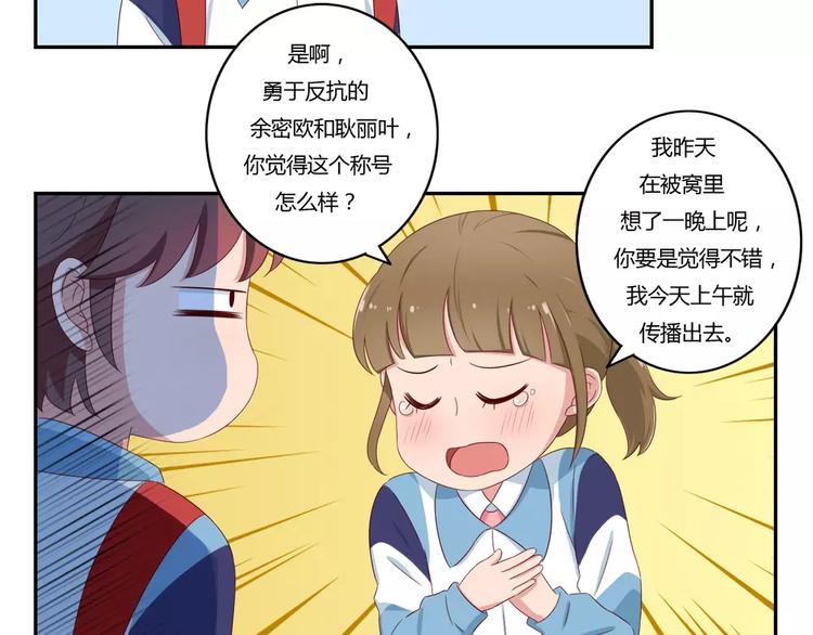 第48话 冷战-第25话