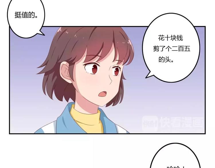 第48话 冷战-第25话