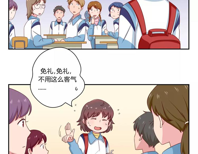第48话 冷战-第25话