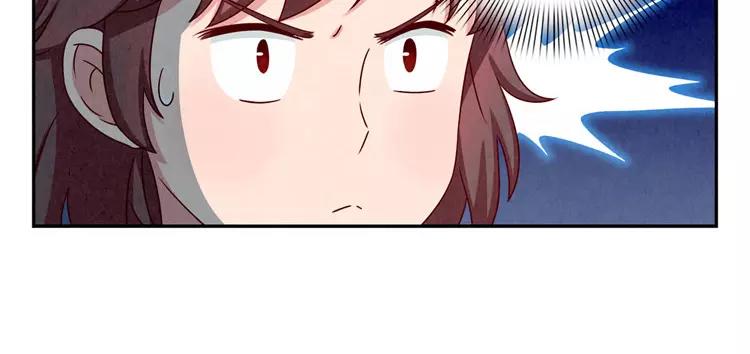 第50话 叫我芊芊-第27话