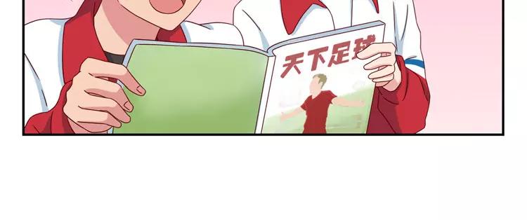 第52话 同桌的她-第29话