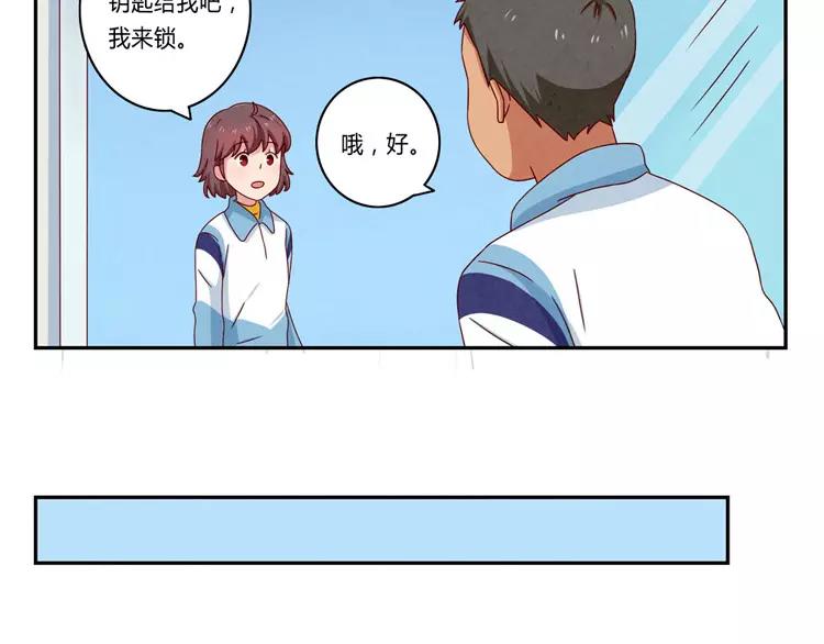 第54话 你&hellip;&hellip;你要干什么？-第31话