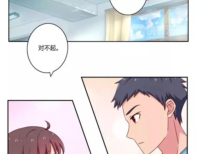 第54话 你&hellip;&hellip;你要干什么？-第31话