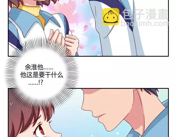 第54话 你&hellip;&hellip;你要干什么？-第31话
