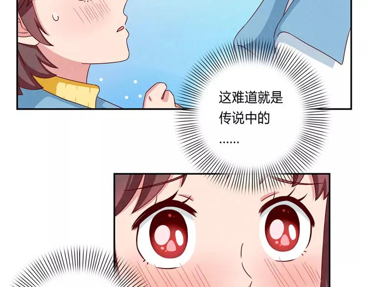 第54话 你&hellip;&hellip;你要干什么？-第31话