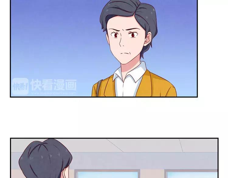 第56话 我知道，可你知道吗-第33话