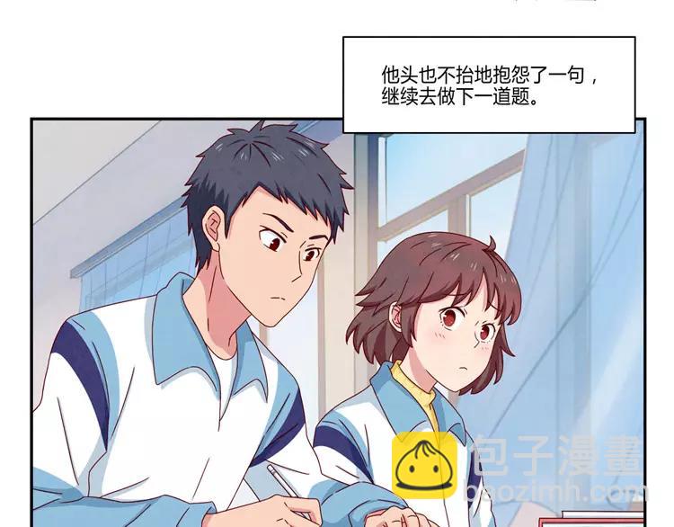 第56话 我知道，可你知道吗-第33话