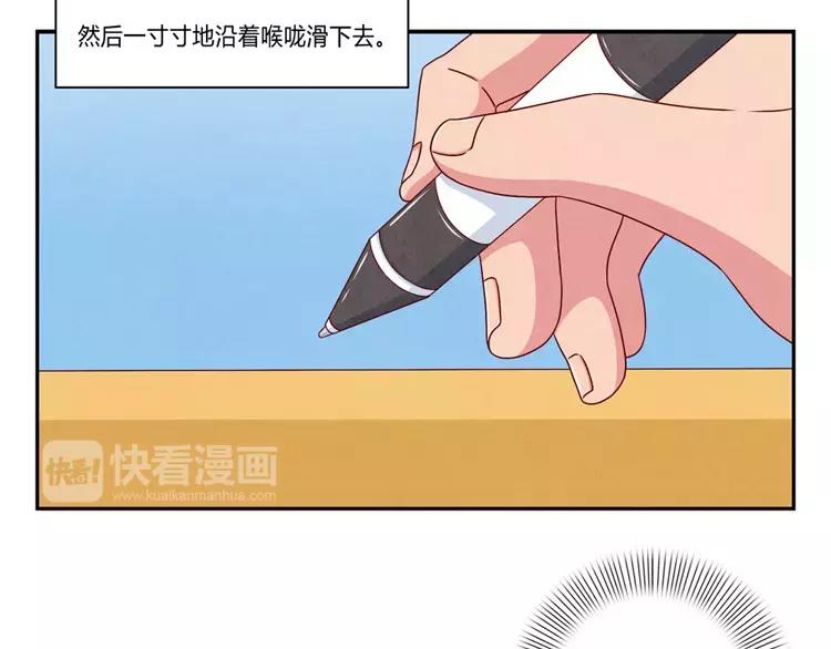 第56话 我知道，可你知道吗-第33话