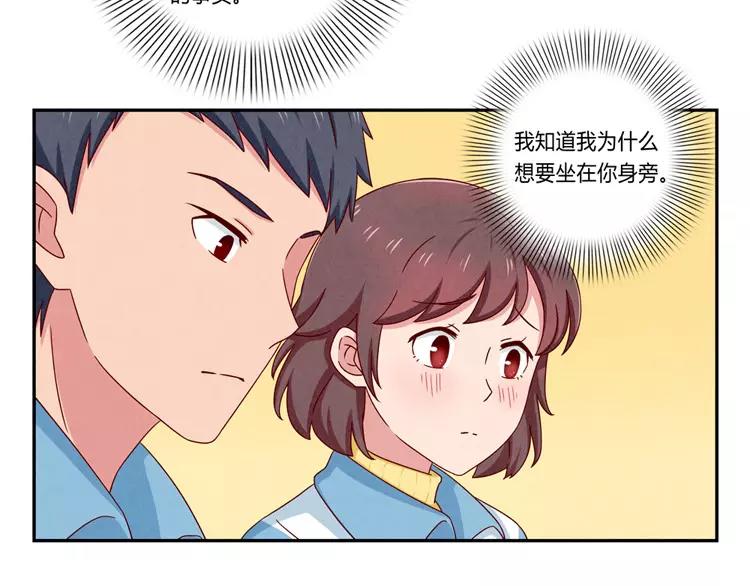 第56话 我知道，可你知道吗-第33话
