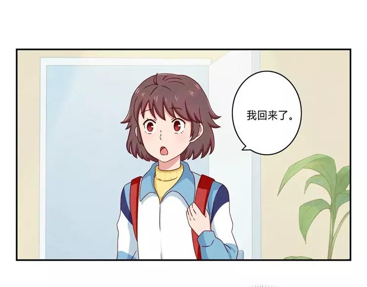第58话 好孩子和熊孩子-第35话