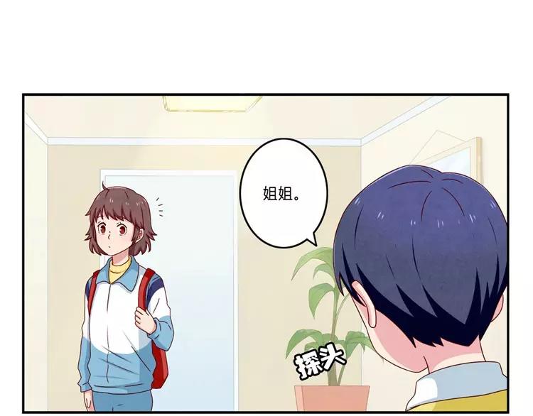 第58话 好孩子和熊孩子-第35话