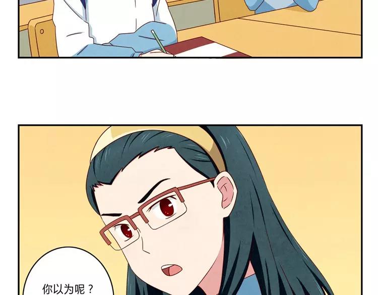 第58话 好孩子和熊孩子-第35话