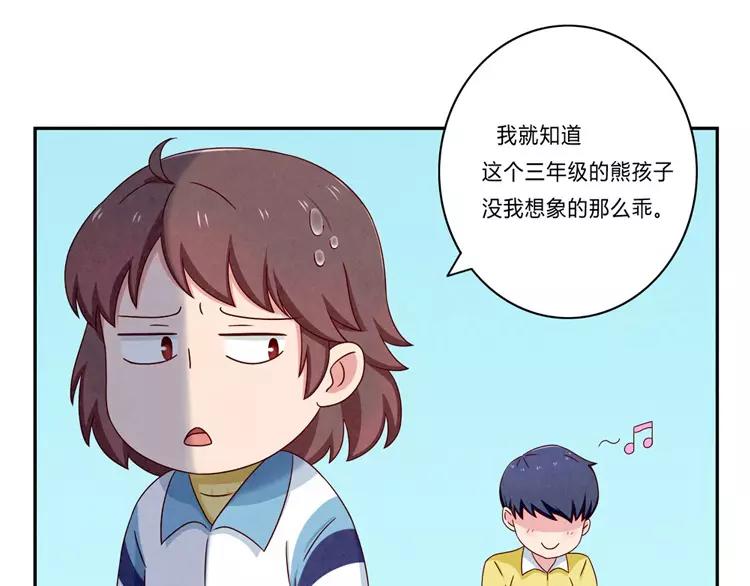 第58话 好孩子和熊孩子-第35话