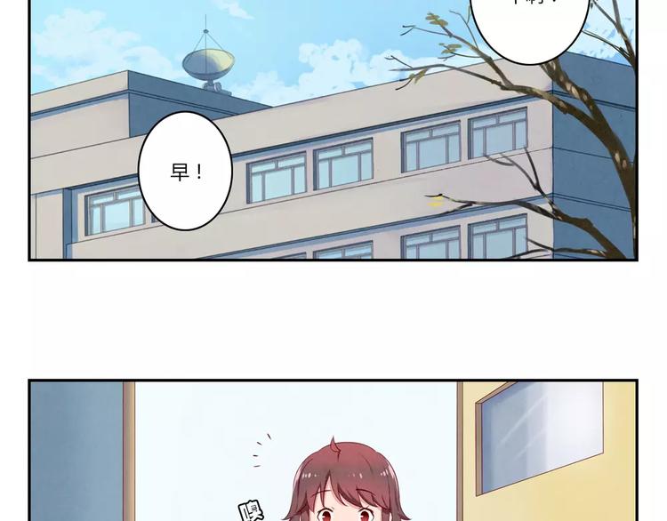 第60话 你&hellip;&hellip;不介意吧？-第37话