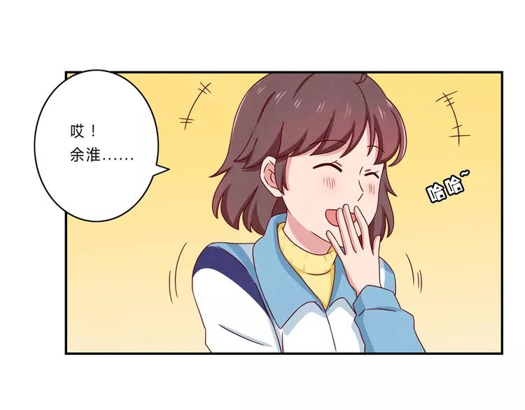 第62话 静电，是静电！-第39话