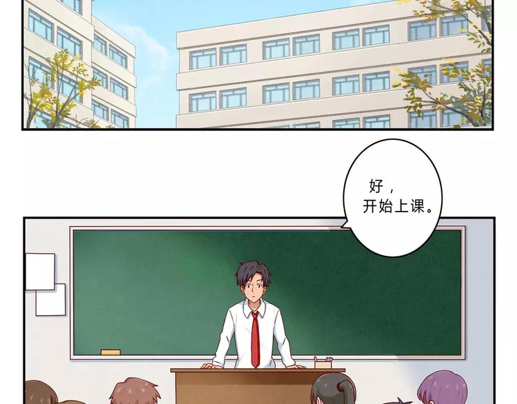 第62话 静电，是静电！-第39话