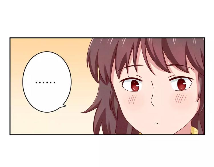 第62话 静电，是静电！-第39话