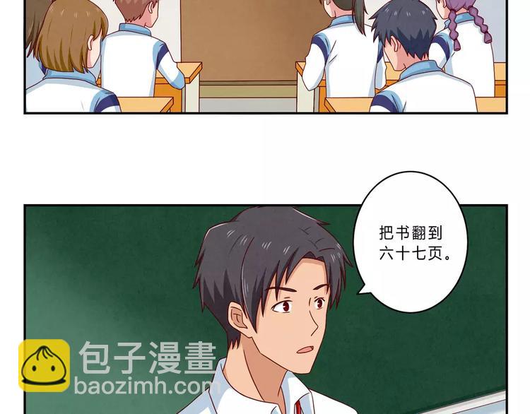 第62话 静电，是静电！-第39话