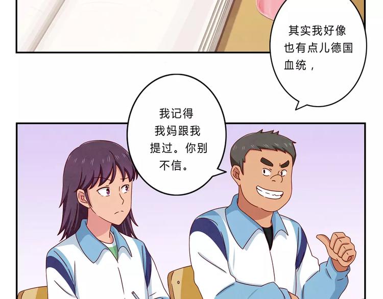 第62话 静电，是静电！-第39话