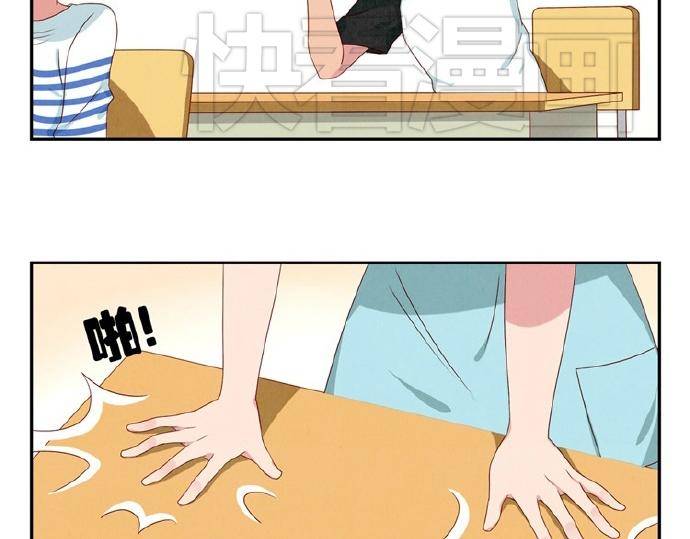 第16-19话 见证一次告白(1/3)-第5话