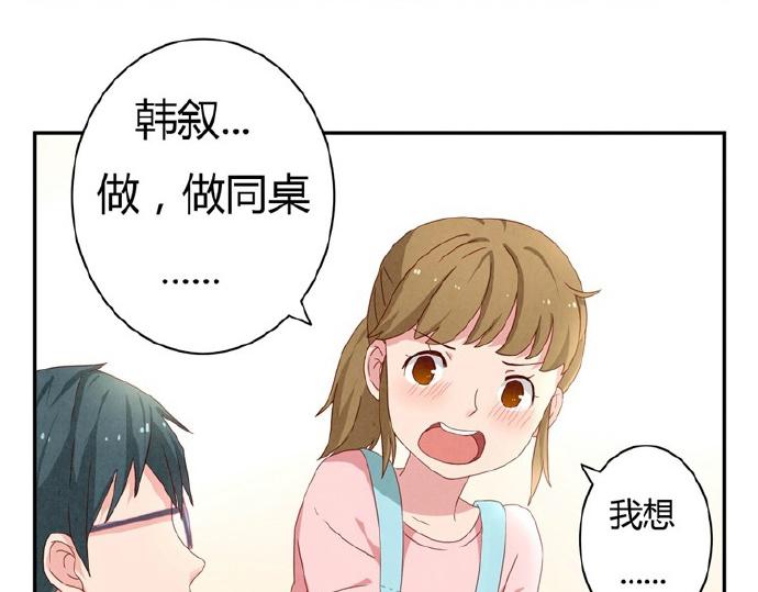 第16-19话 见证一次告白(1/3)-第5话