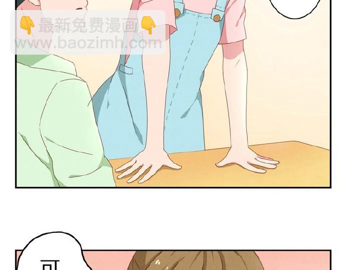 第16-19话 见证一次告白(1/3)-第5话