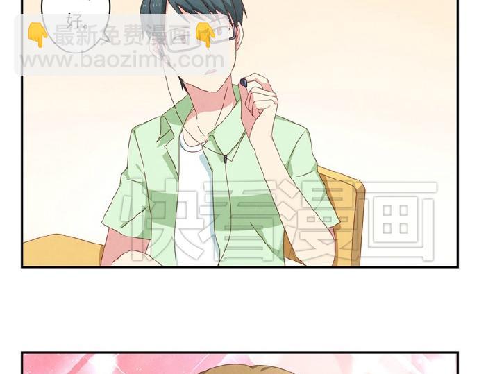 第16-19话 见证一次告白(1/3)-第5话