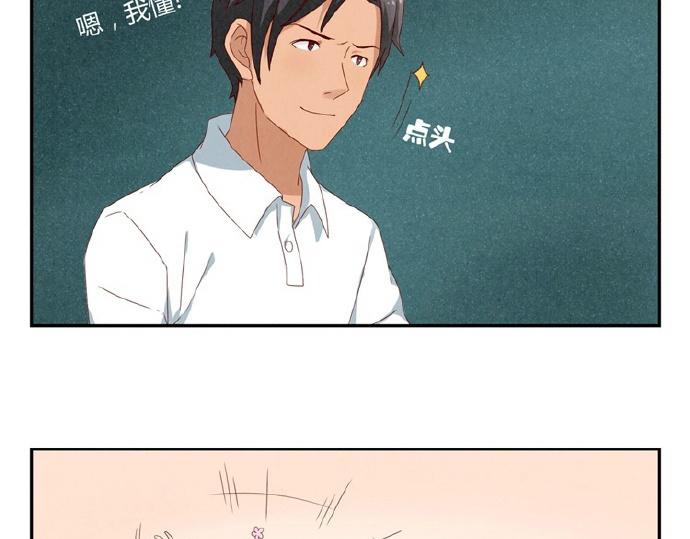 第16-19话 见证一次告白(1/3)-第5话