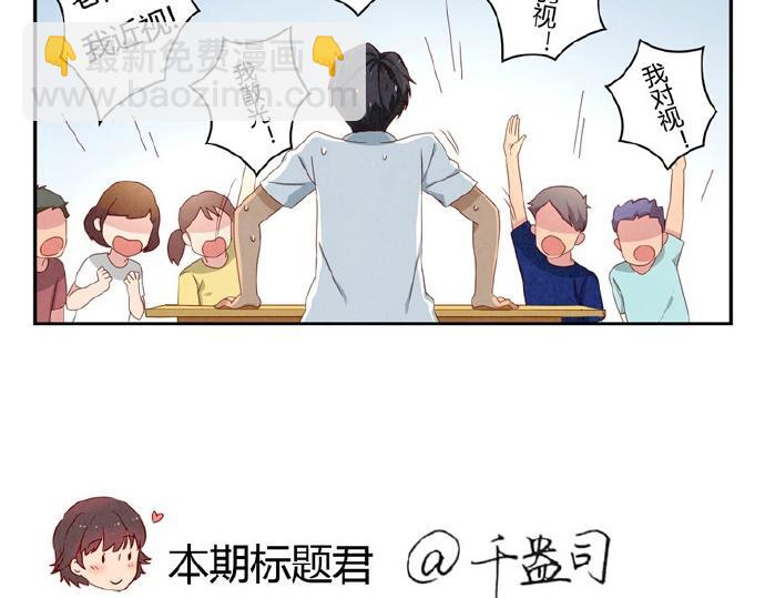 第16-19话 见证一次告白(1/3)-第5话