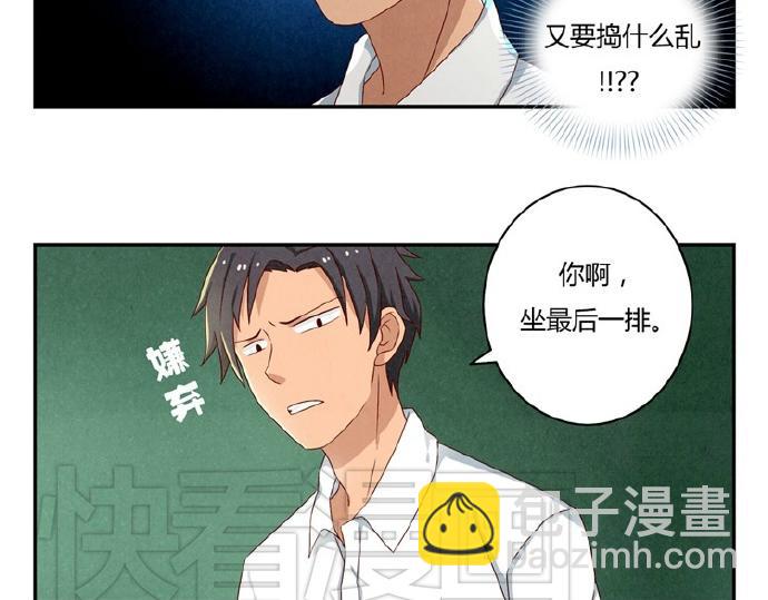 第16-19话 见证一次告白(1/3)-第5话