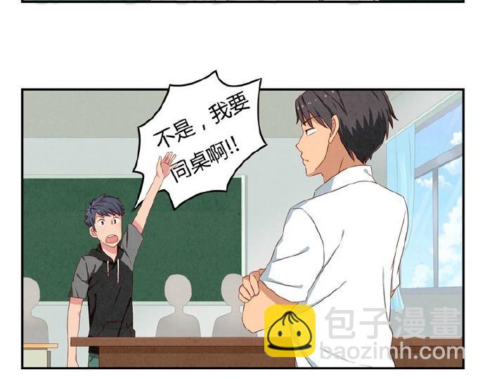 第16-19话 见证一次告白(1/3)-第5话