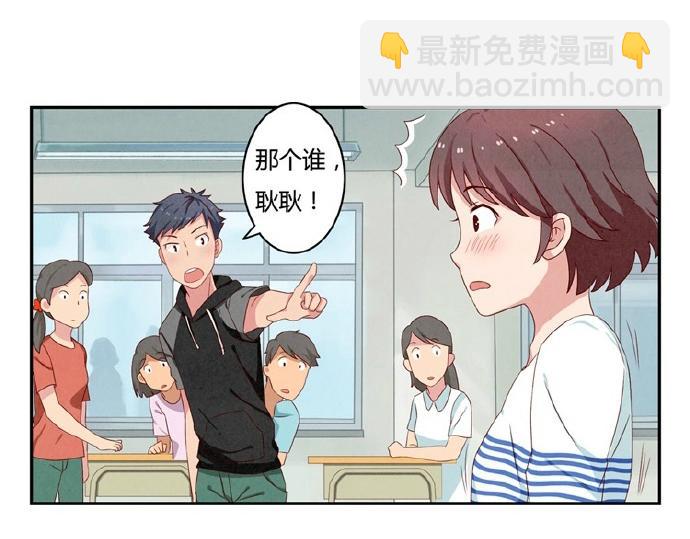 第16-19话 见证一次告白(1/3)-第5话