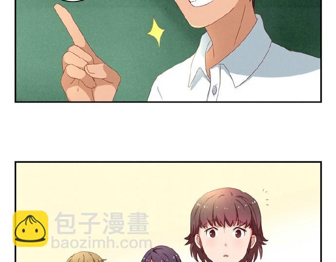 第16-19话 见证一次告白(1/3)-第5话