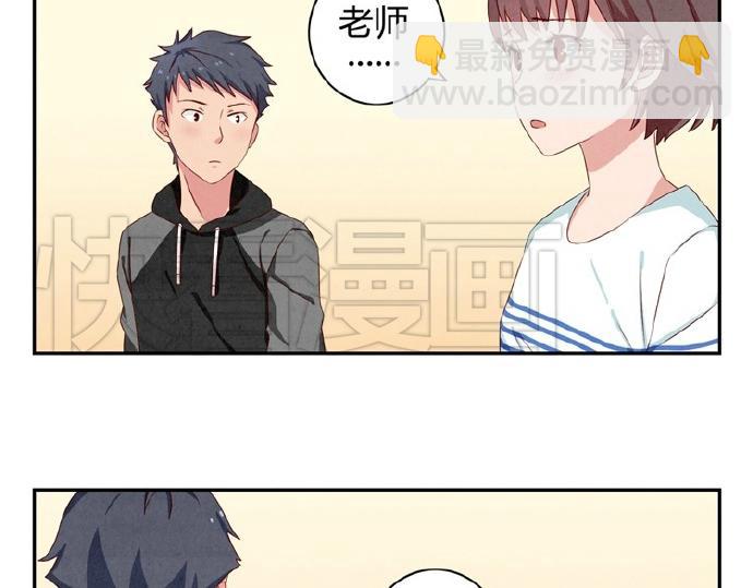 第16-19话 见证一次告白(1/3)-第5话